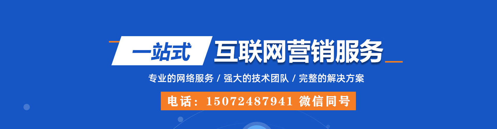佳里百度开户返点