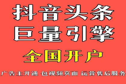 sem竞价代运营策略在移动端的成功应用案例