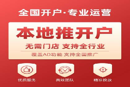 百度网络推广在零售行业的创新营销策略